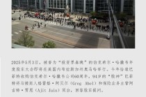 “投资界春晚”将至，巴菲特“投资棋盘”将如何落子