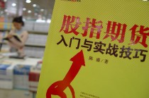 什么叫期货仓单？期货仓单对交易有何意义？