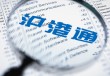 如何参与沪铜期货交易？参与沪铜交易有哪些技巧？