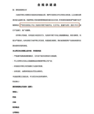 苹果被曝明年将发布首款低价MacBook，回应严控中国线下渠道