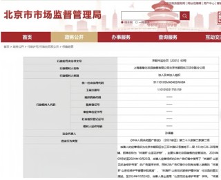 林清轩，到底多“高端”？
