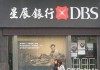 如何开通银行网银服务？这些开通方法有哪些实际应用？