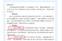 数字人民币新动向！农发行上海分行今起开办对公业务，“2.0”时代运营机构能否扩容？