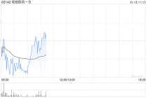 中泰证券：维持和铂医药-B“买入”评级 MNC合作全面深化 平台价值加速兑现