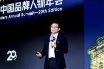 博研哲学商学院院长、广东省工商联执委徐晓良：要善于运用文化的力量赋能企业的全球化布局