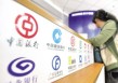 银行账户里的可疑交易是什么意思？