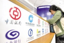 银行账户里的可疑交易是什么意思？