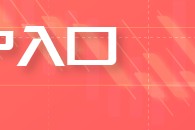 PVC日报：蒙煤出口小作文叠加政治扰动，PVC随整体板块走高