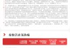 “AI+”创新产品加速突破，机器人ETF易方达（159530）、人工智能ETF（159819）等产品受关注