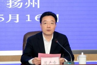 中行分行人事调整 多位干部获提任