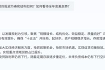 华夏银行遭营收净利双下滑局面！改善估值、提升分红成投资者关切