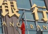 银行储蓄卡开通投资理财业务后如何选择投资产品？