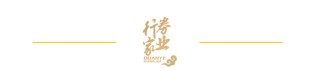“易主”国资的瑞信证券，总经理尴尬了……