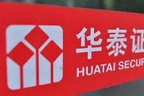 万亿华泰证券变阵！“70后”王会清接棒董事长