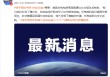 美军轰炸伊朗3处核设施