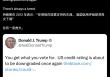 美国失去“最后一个AAA评级”，穆迪下手的时点很“微妙”，华尔街：这给了美股回调理由