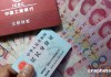 多币种银行账户：满足您的国际化需求?