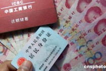 多币种银行账户：满足您的国际化需求?