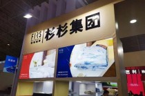 杉杉集团重整新方案：16.42元/股“高价”收购背后，债权人能分到多少蛋糕？