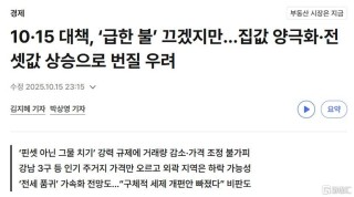 韩国股市，快翻倍了