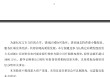 瑞丰银行：投资入股浙江绍兴恒信农商行，投资总额不超过5000万元