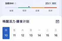 三大垂直领域AI智能体，全面赋能智慧生活