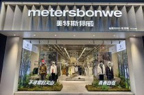 美邦服饰2025年亏损超2亿，创始人周成建回归后转型之路遇冷