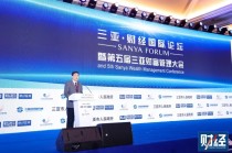 张军扩：需求已成中国经济增长决定性因素，扩大内需须“长短兼顾”