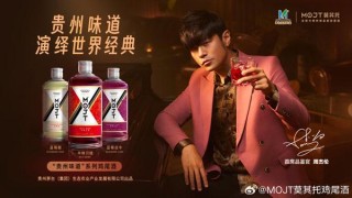 品牌破局还是自降身价，茅台需要明星代言吗？