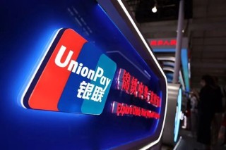 竞夺AI入口，银联重塑支付生态