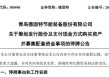 两只A股，公告涉重大资产重组事项！