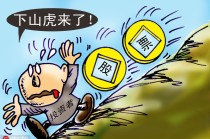 如何分析股票购买限制？不能买除权股票的原因有哪些？