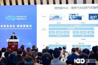 李想：理想汽车自研汽车操作系统的五大优势