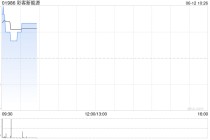 彩客新能源：彩客科技一季度归母净利为4623.8万元 同比增长104.02%