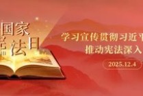 宪法宣传周 | 《关于加强资本市场中小投资者保护的若干意见》政策速读