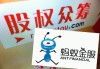 如何评估股权转让的流程和风险？这些流程和风险在不同情况下如何应对？
