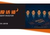 目标是持续超额！对话星石江晖：机制驱动，用18年做成一件事