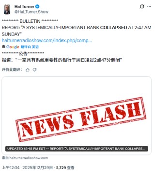 白银跳水，有大银行爆仓了？