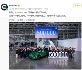 热搜！雷军官宣：明晚将进行跨年直播，请工程师现场拆车