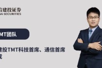 中信建投：国内外大模型密集迭代，持续推荐AI板块