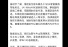 热锅上的小米，沉默的雷总