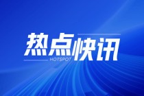 马棕油：夜盘开盘主力合约跌 0.05%
