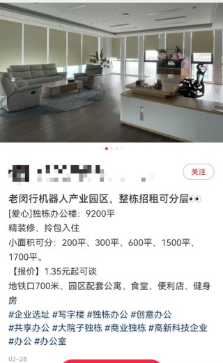 达闼机器人陷入停摆危机：项目负责人早已离职，独角兽或倒在风口来临前？