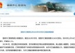 央行公布最新官方储备资产数据！“囤”黄金仍是大方向