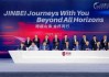 每天车闻：沈阳金杯加速海外布局，通用汽车2025年第一季度财报