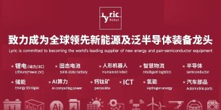 402批公告：亿纬三元上车宝马iX1，宁德5C超充配套东风日产NX8