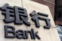 为什么银行要建设智慧网点，传统网点有什么不足？