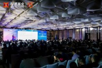 财通基金策略会：2026年A股有望步入整体环境更优、结构性特征深化的发展阶段，AI产业进入加速兑现期