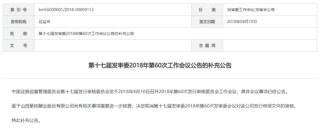 江苏醋业龙头“重仓”入晋！山西醋业迎来“战国时代”