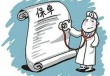 如何准确判断保单真假？判断保单真假的方法和要点有哪些？